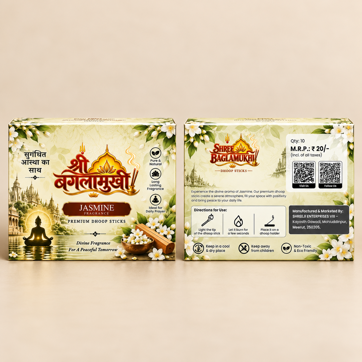Jasmine Dhoop Sticks by Shree Baglamukhi